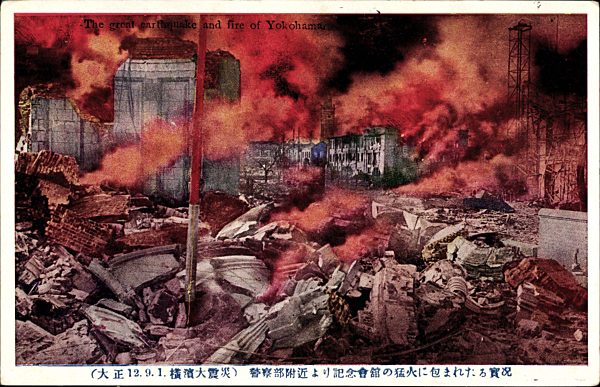 Yokohama Präf. Kanagawa Japan, The great earthquake and fire 1923