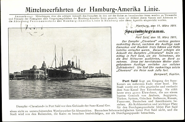 Mittelmeerfahrten der HAPAG, Spezialtelegramm 11 März 1911, Port Said