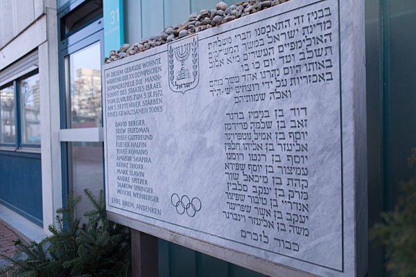 Olympiadorf in München, 2020