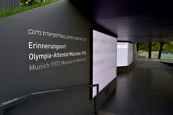 Erinnerungsort für Opfer des Olympia-Attentats in München, 2017