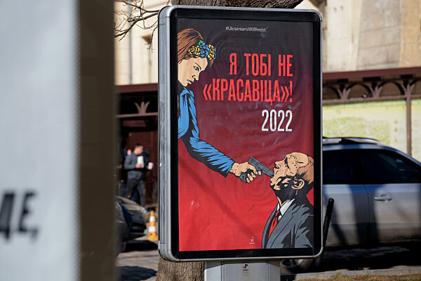 Wartime posters in Lviv