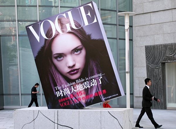 Giant Magazine Billboard