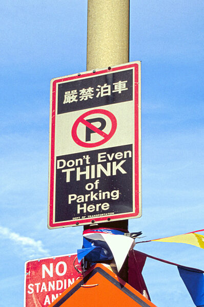 Parkverbotsschild in New York, 1992