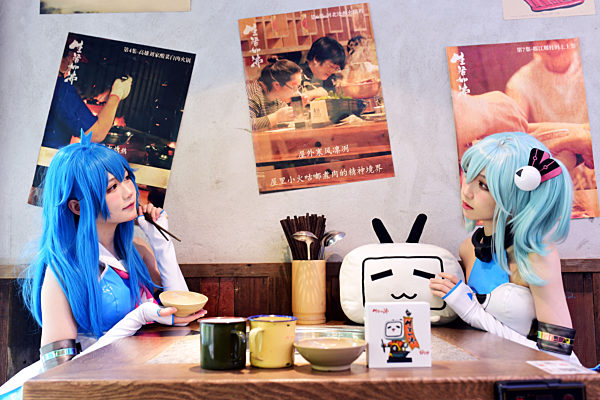 Bilibili Chongqing Hotpot