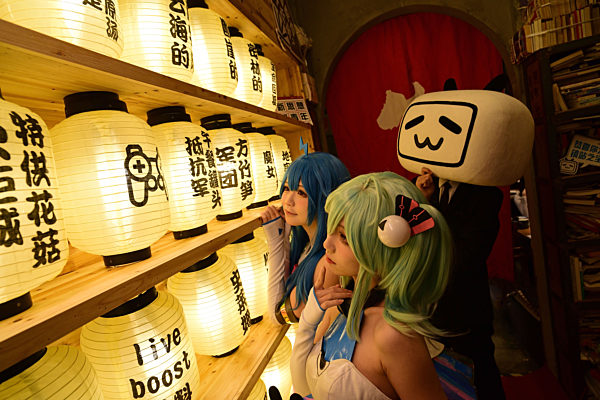 Bilibili Chongqing Hotpot