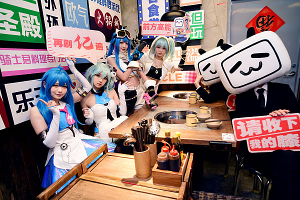 Bilibili Chongqing Hotpot