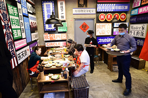 Bilibili Chongqing Hotpot