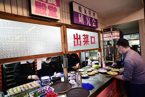 Bilibili Chongqing Hotpot