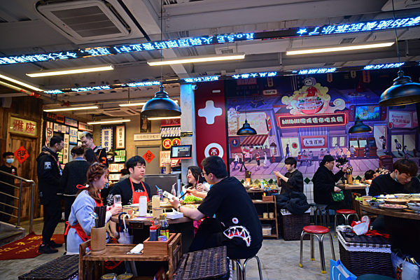 Bilibili Chongqing Hotpot