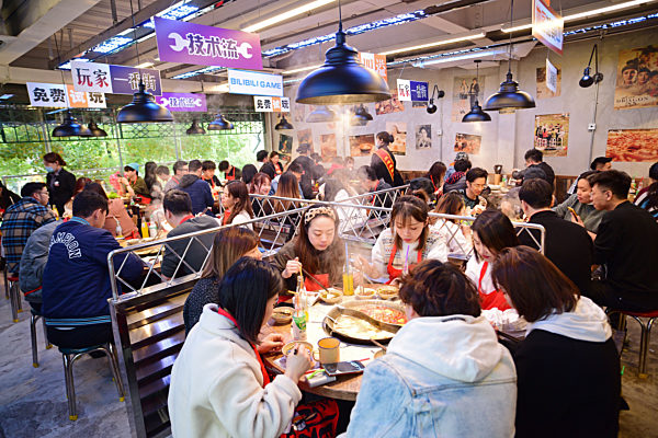 Bilibili Chongqing Hotpot