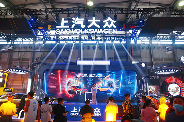 ChinaJoy Smart Travel Auto Show