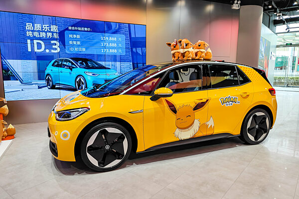 Saic Volkswagen New Energy Vehicle ID.Store