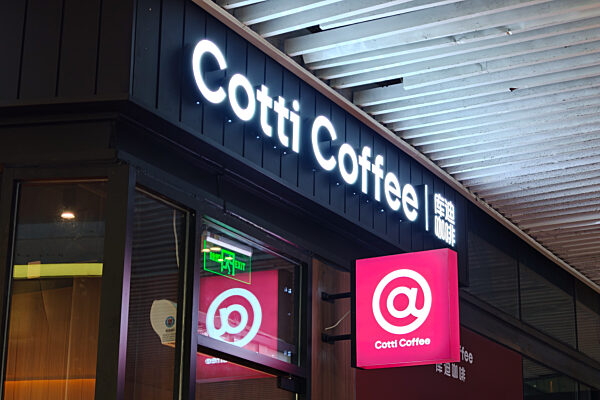 Cotti Coffee