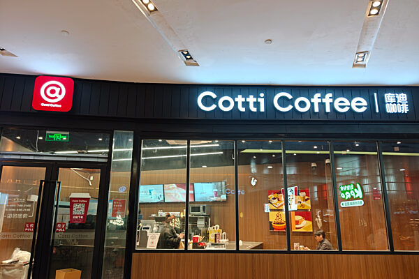 Cotti Coffee