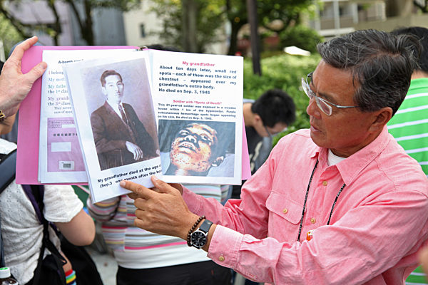 Japan - Hiroshima - Atomic Bomb