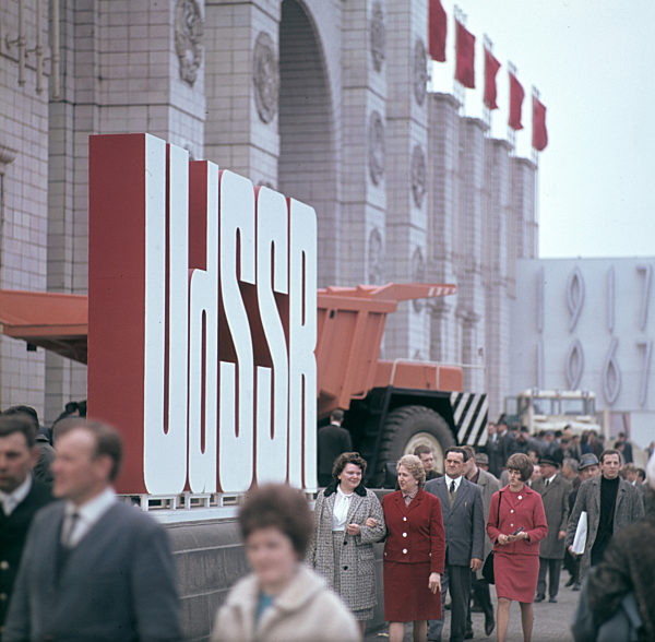 DDR - Leipziger Messe