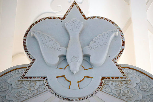 Cistercian abbey of Holy Mary of Phuc Son. The Holy Spirit.  Ba Ria. Vietnam.