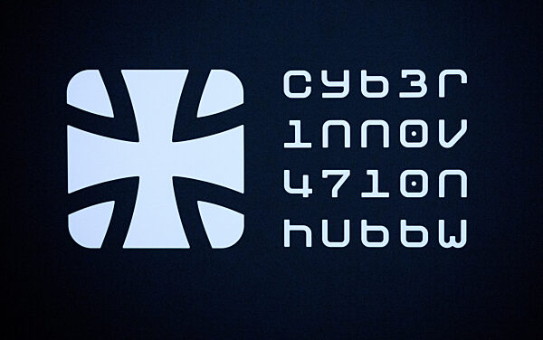 Pistorius besucht Cyber Innovation Hub der Bundeswehr