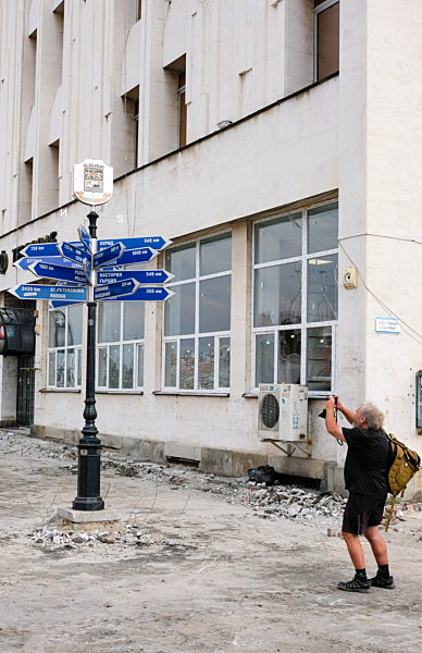 Plovdiv - Wegweiser Partnerstädte