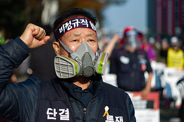 The National Rally Of The Korean Confederation Of Trade Unions
