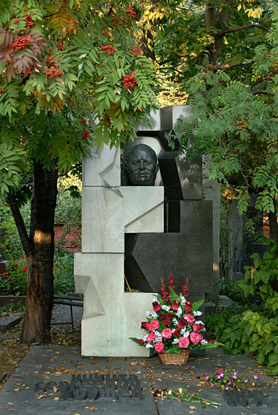 Moscow: Novodevichy Cemetery - Grave of Nikita Khrushchev