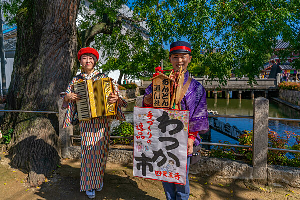 View of Japanese entertainment on a sunny day, Shitennoji, Tennoji Ward, Osaka, Honshu, Japan, Asia