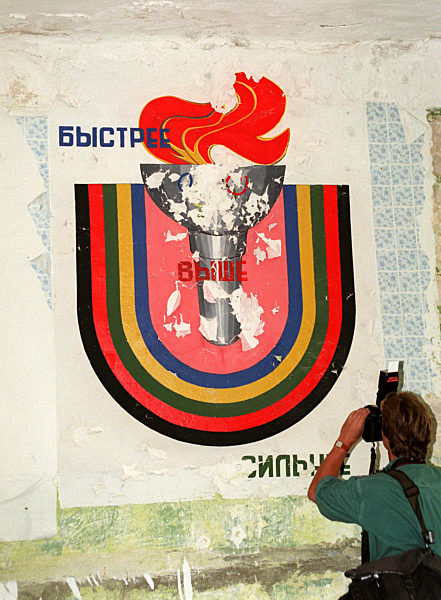 Ehemaliges Olympisches Dorf in Döberitz (Archivfoto und Text 1996)