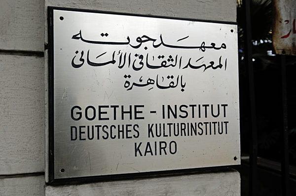 Kairo - Am Tahrir-Platz - Goethe-Institut