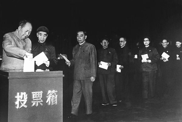 IX. Parteitag der Kommunistischen Partei Chinas